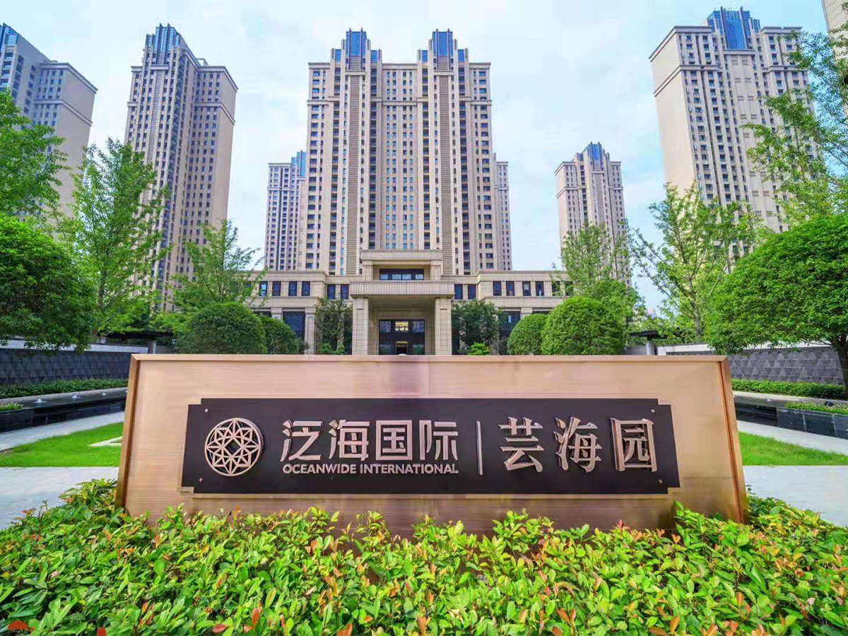 城北大楼（南京栖霞供电分局生产调度用房）