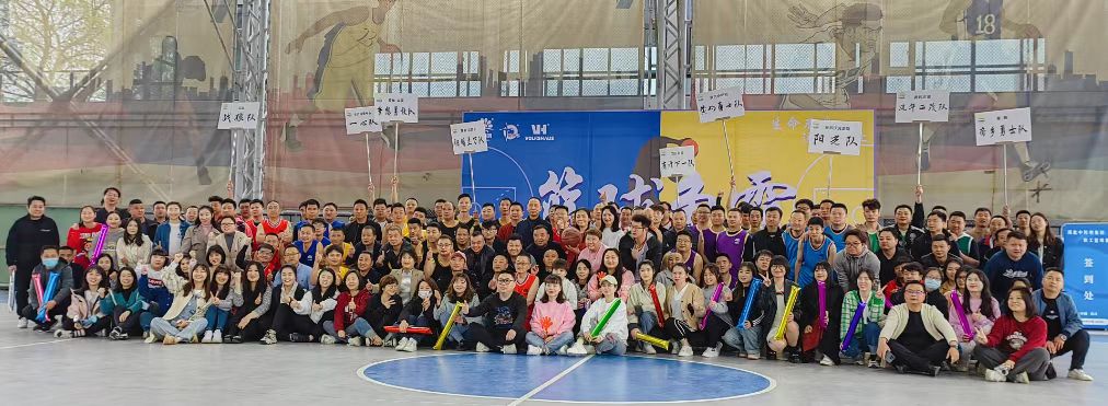 运动逐光影 初心励前行 | 湖北中阳明集团第一届职工篮球赛